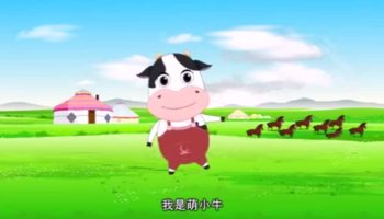 蒙牛牛奶动画宣传片