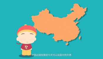 中国动漫产业网MG动画