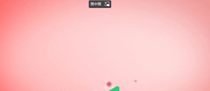 香菊药业香菊片作用与功效3d展示动画第二集